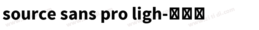 source sans pro ligh字体转换 source sans pro ligh字体转换